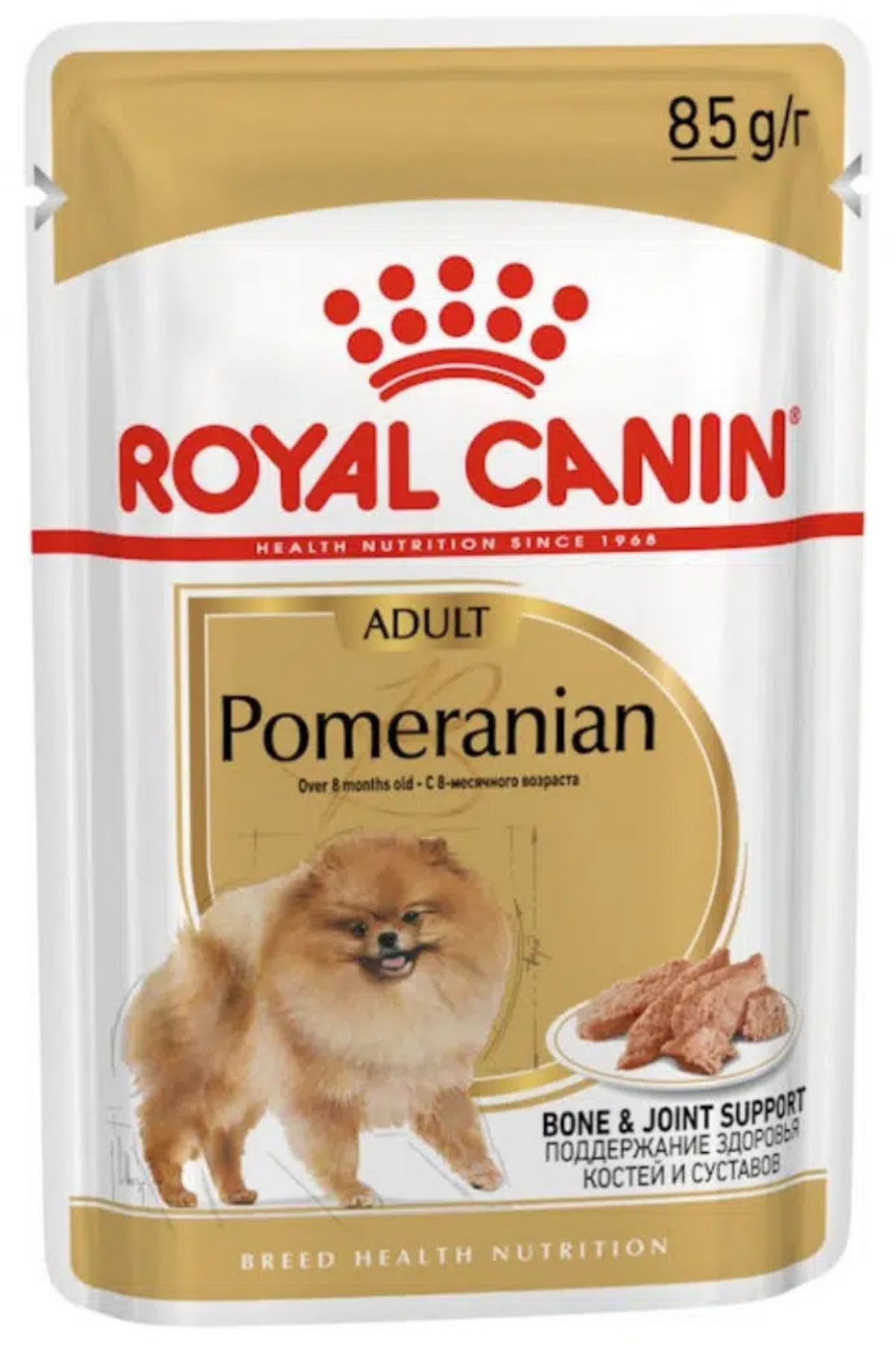 Royal Canin Pomeranian 85gr Köpek Yaş Maması Royal Canin Pomeranian 85gr Köpek Yaş Maması