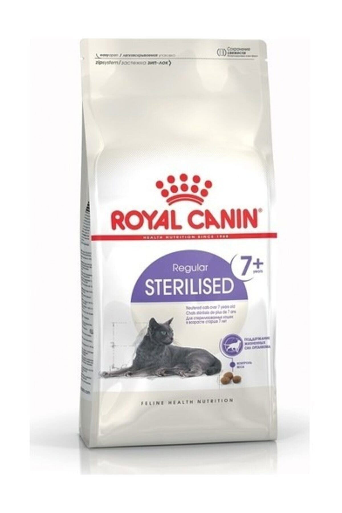 Royal Canin Sterilised 7+ Kısırlaştırılmış Yaşlı Kedi Maması 3.5 Kg